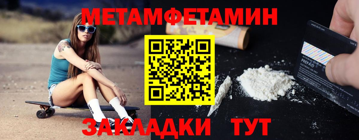 Amphetamine 97%  Амфетамин  Киселёвск  Вход с VPN 