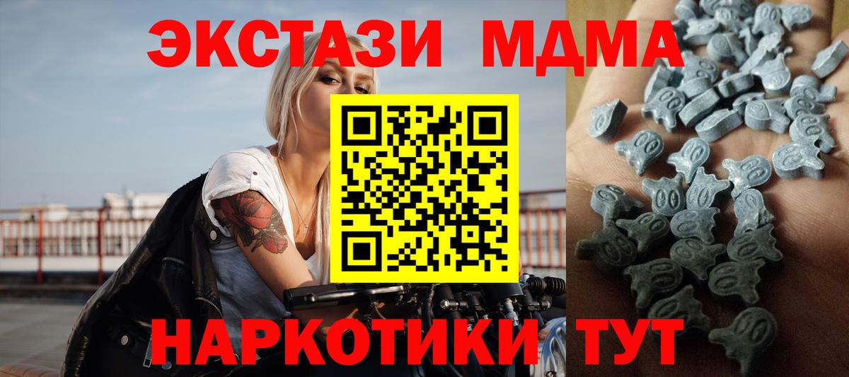Экстази Philipp Plein  ЭКСТАЗИ louis Vuitton  Киселёвск  мега рабочий сайт  Вход с VPN 