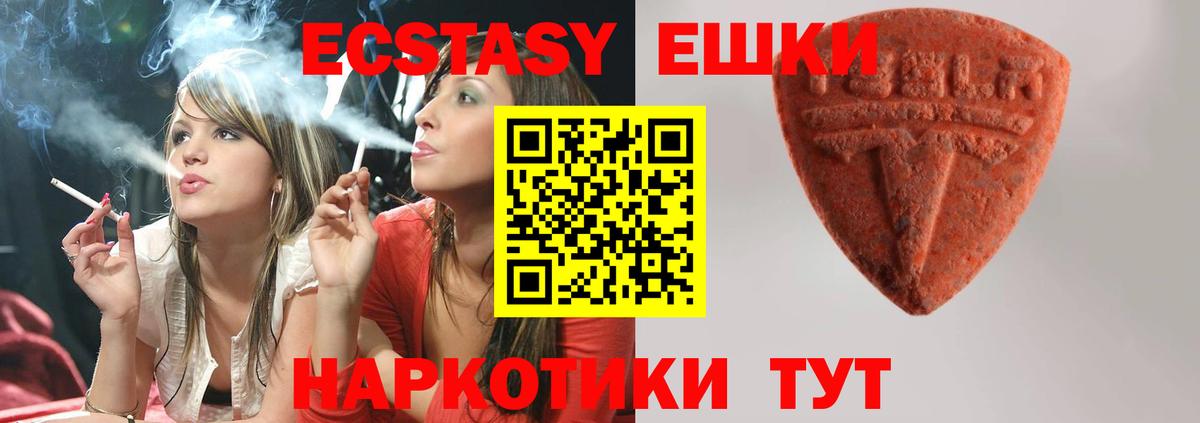 ЭКСТАЗИ 99% Киселёвск