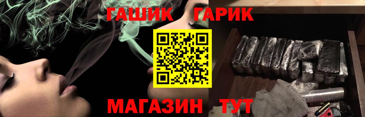 ГАШИШ убойный Киселёвск