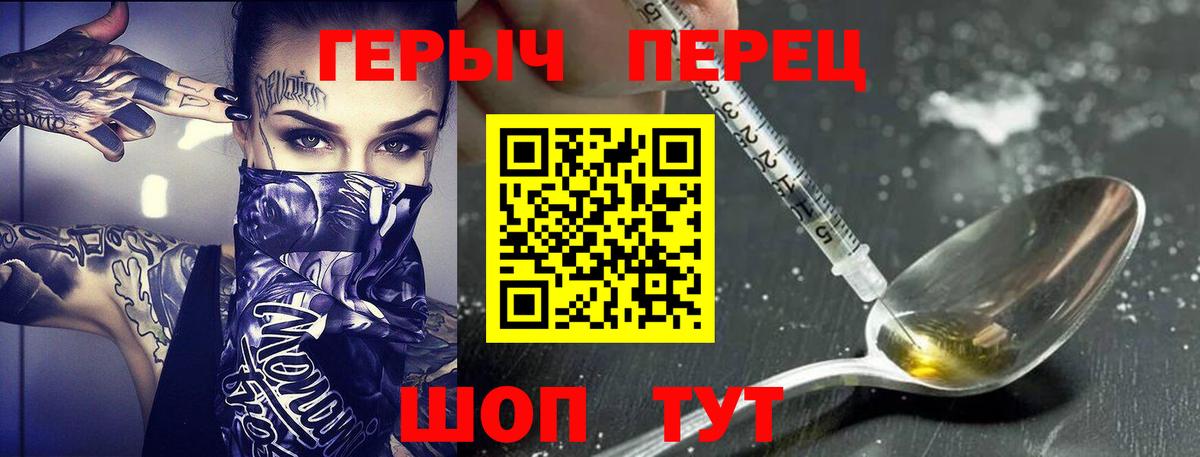 Героин  ГЕРОИН Афган  Вход с VPN  Киселёвск 