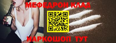 гидра Гай