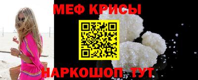 меф Гагарин