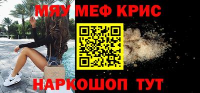 кокс Гатчина