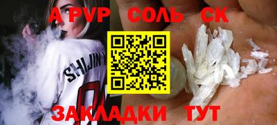 кокс Гатчина