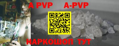 гидра Гай