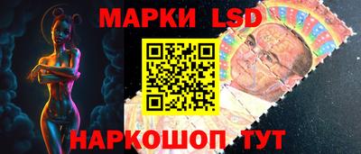 гидра Гай