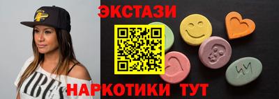 гидра Гай