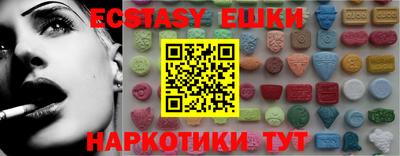 гидра Гай