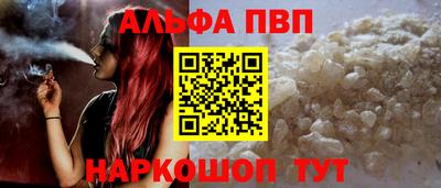 гидра Гай