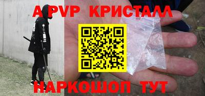 гидра Гай
