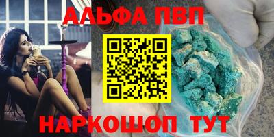 гидра Гай
