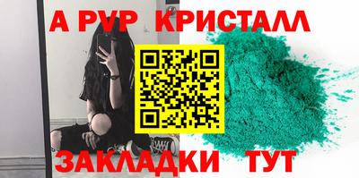 гидра Гай