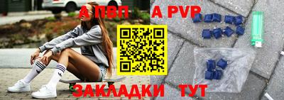 меф Гагарин