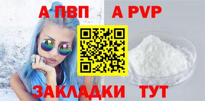 меф Гагарин