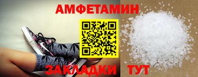 меф Гагарин