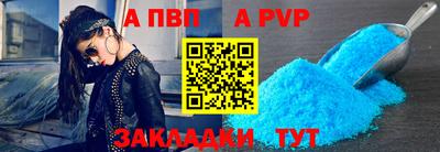 меф Гагарин