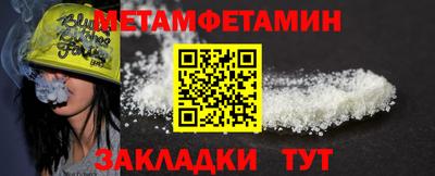 гидра Гай