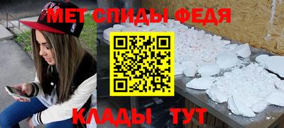 меф Гагарин