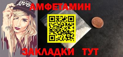 меф Гагарин