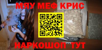 гидра Гай