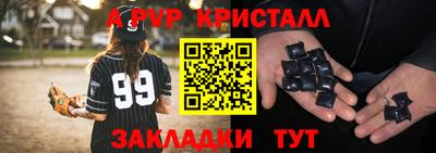 кокс Гатчина