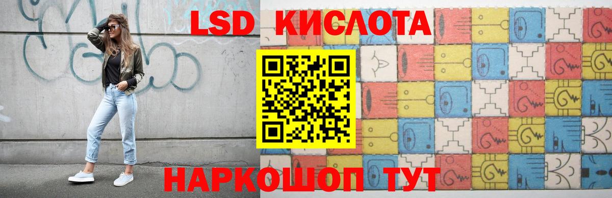 LSD-25 экстази  Вход с VPN  Лсд 25 экстази ecstasy  Киселёвск  Лсд 25 экстази кислота 