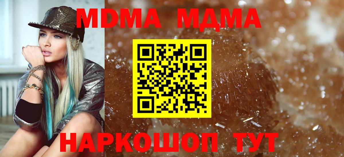 MDMA VHQ Киселёвск