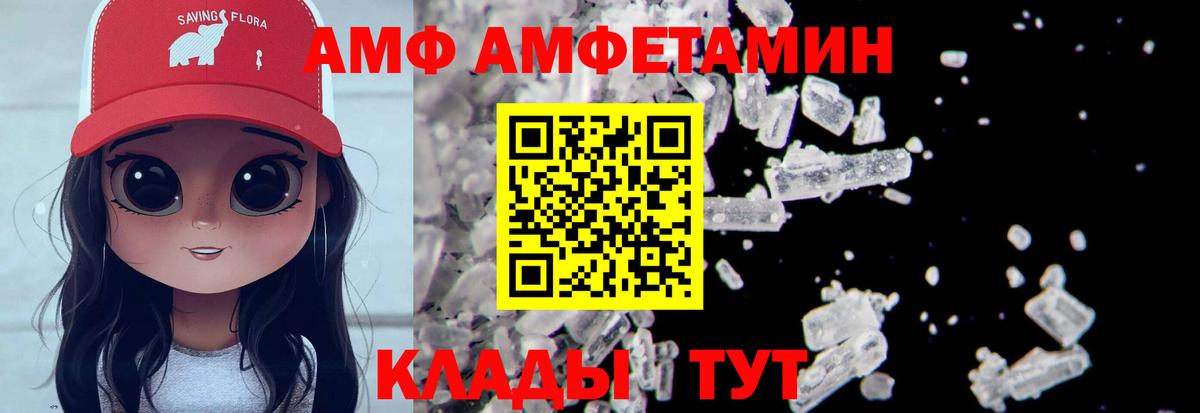 Первитин мет  Вход с VPN  Киселёвск 