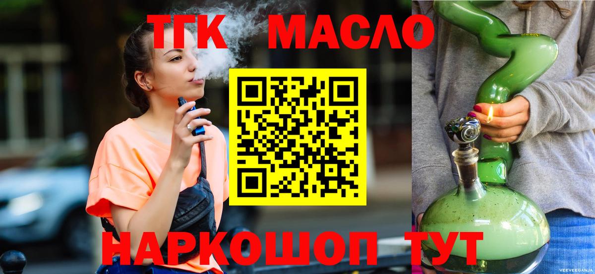Марихуана  COCAIN  МЕФ   Альфа ПВП СК кристаллы  Киселёвск  Вход с VPN  Бошки Шишки 